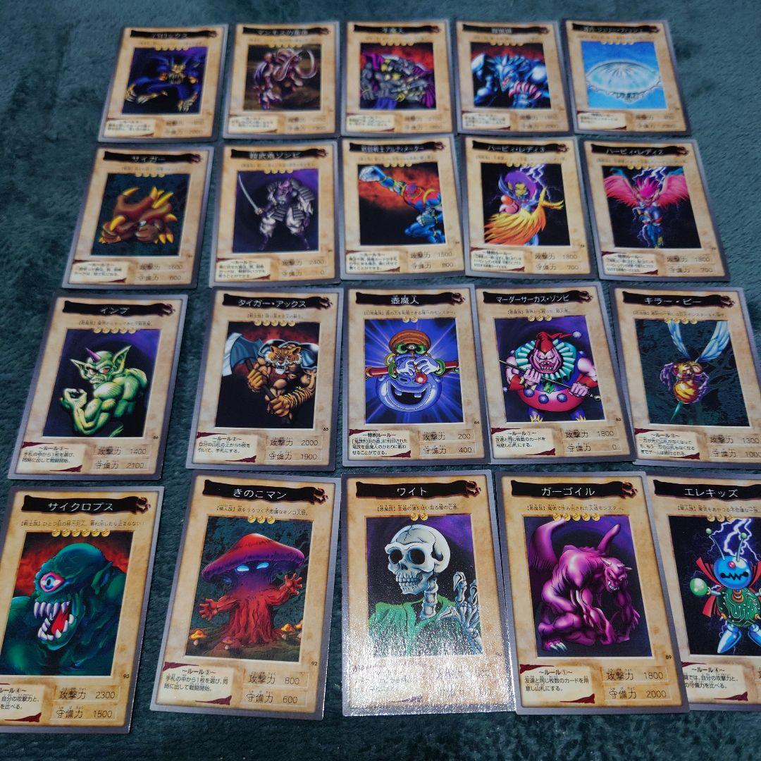 遊戯王　カードダス　バラ売り可能　OCGではありません