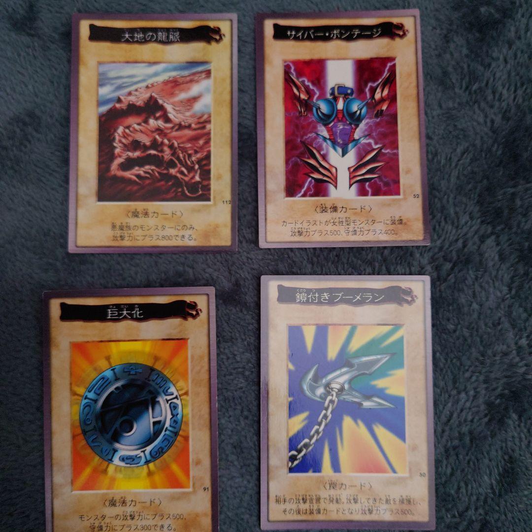 遊戯王　カードダス　バラ売り可能　OCGではありません