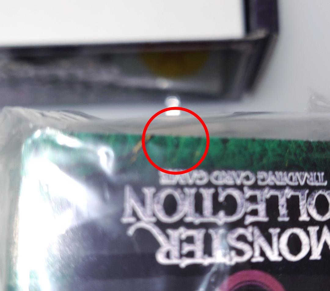 モンスターコレクション deus 改訂版 モンコレ TCG 外箱開封済