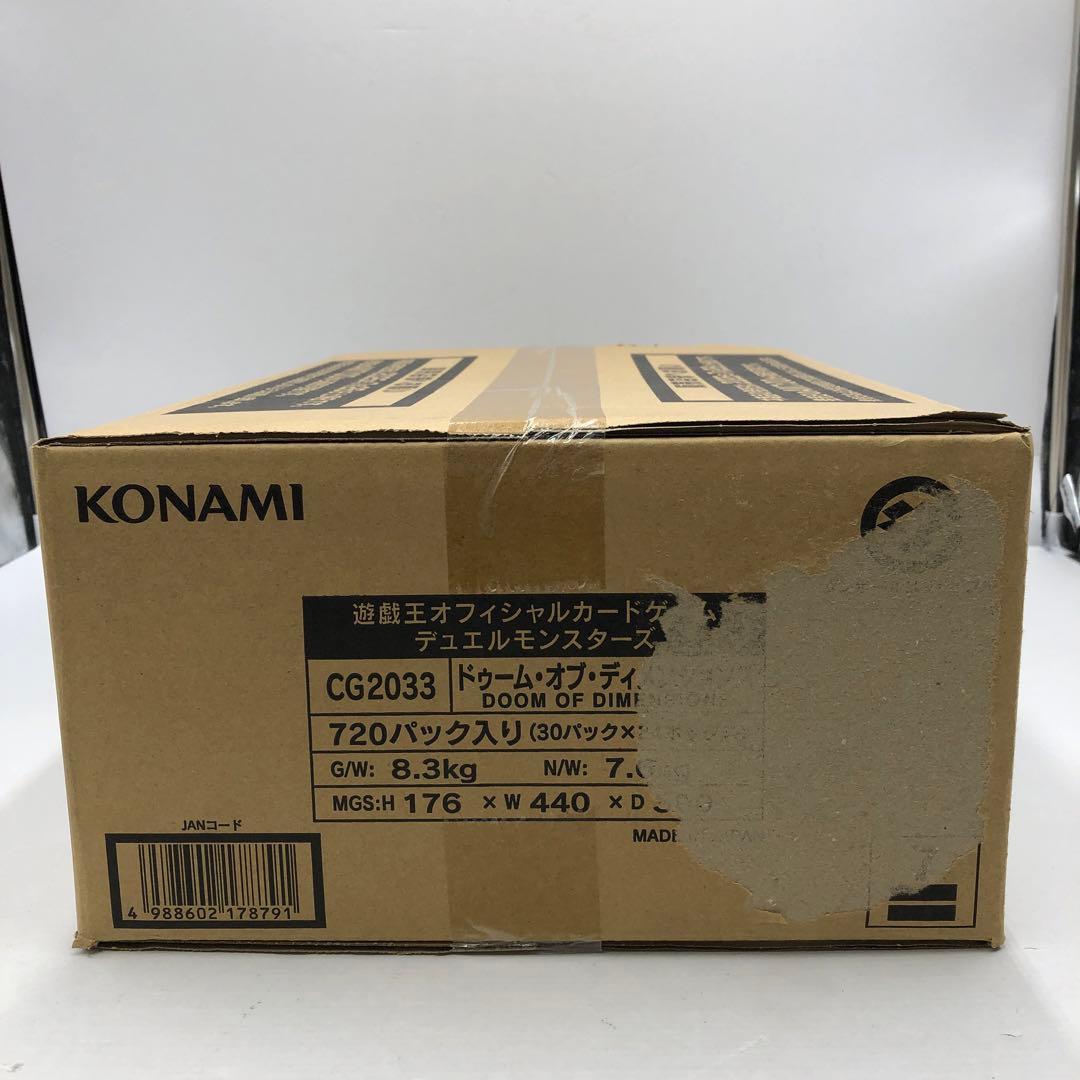 37▢ドゥーム・オブ・ディメンションズ 1カートン KM0806-5