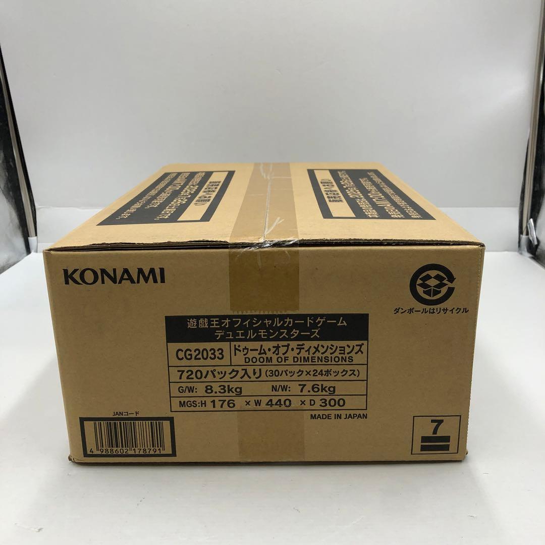 37▢ドゥーム・オブ・ディメンションズ 1カートン KM0806-5