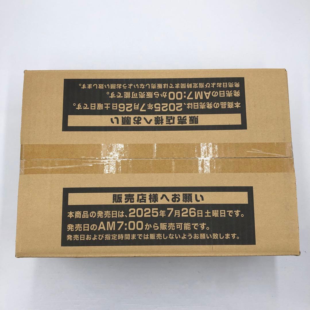 37▢ドゥーム・オブ・ディメンションズ 1カートン KM0806-5