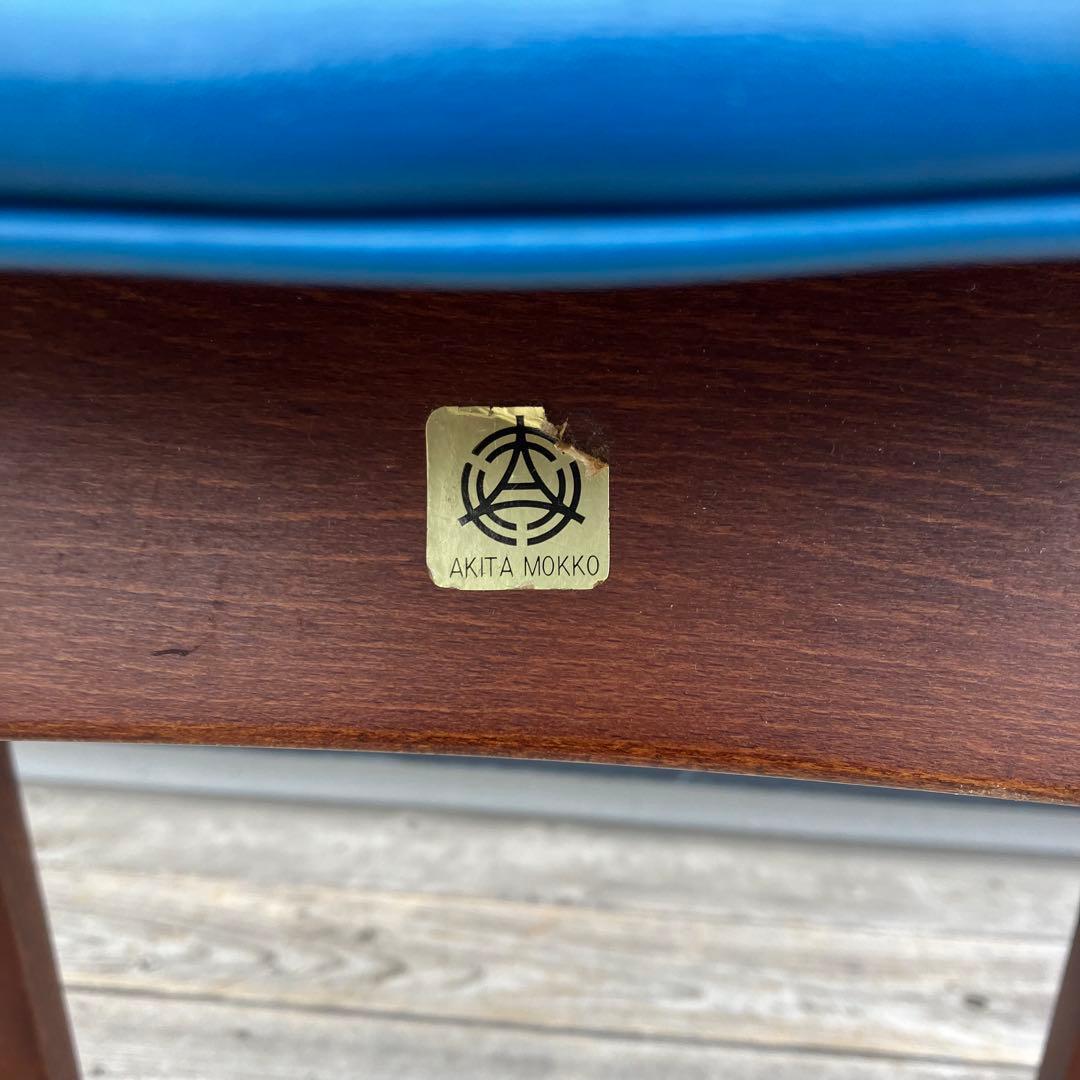 昭和レトロ 秋田木工 ミッドセンチュリー ベントウッドスツール 木製 古家具