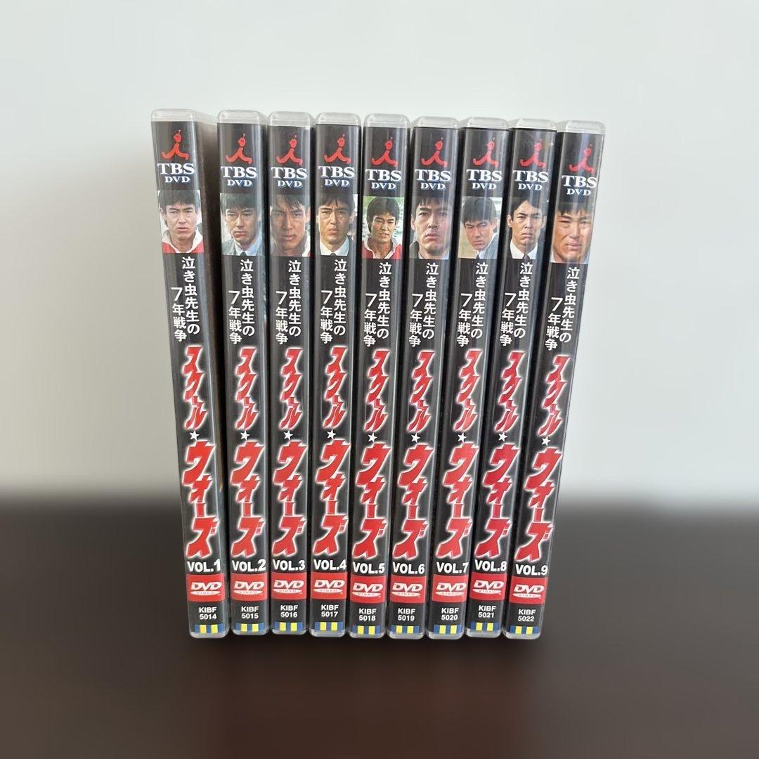 泣き虫先生の7年戦争 スクールウォーズ　DVD 全9巻　セット