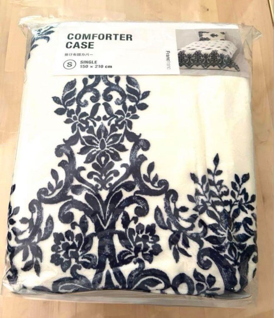 フランフラン　新品　掛け布団カバー　 冬用　ふわふわ　ネイビー　シングル