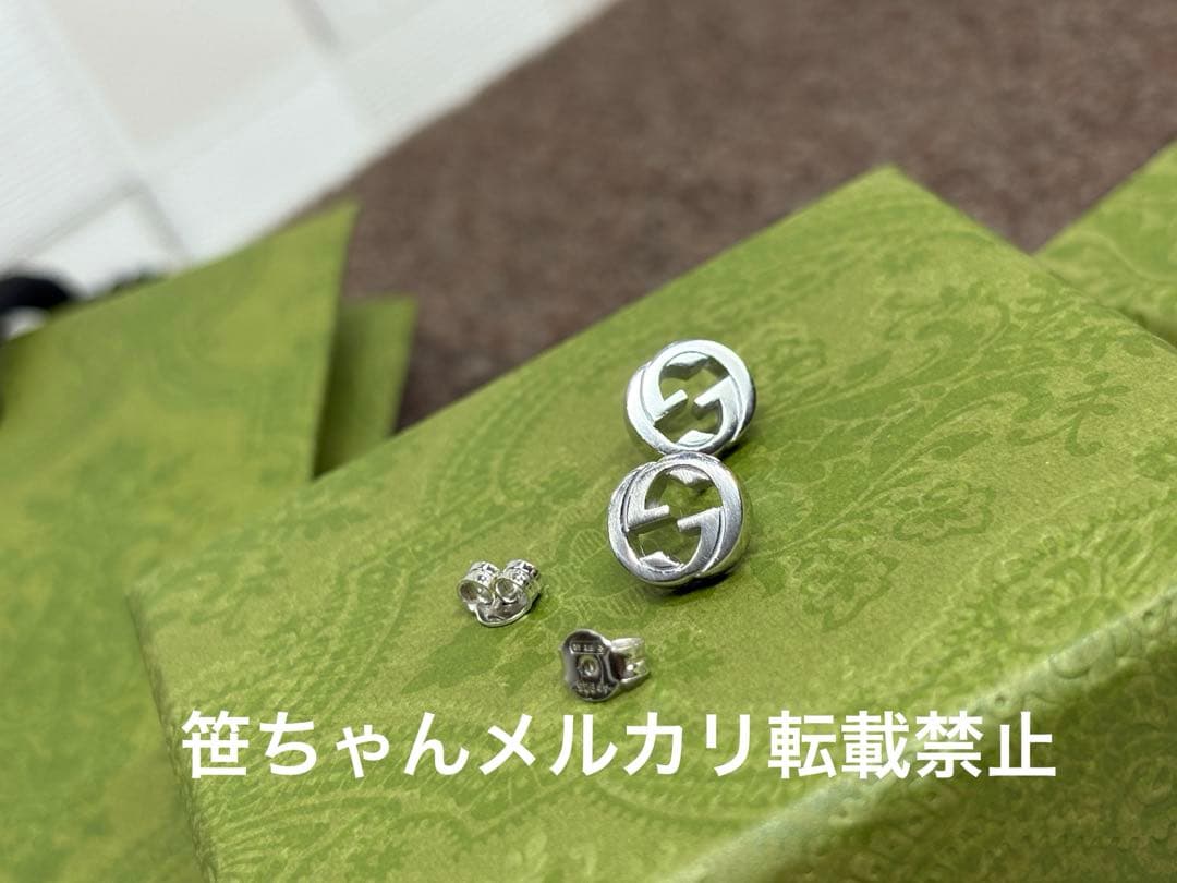 GUCCI グッチ　インターロッキングG ピアス