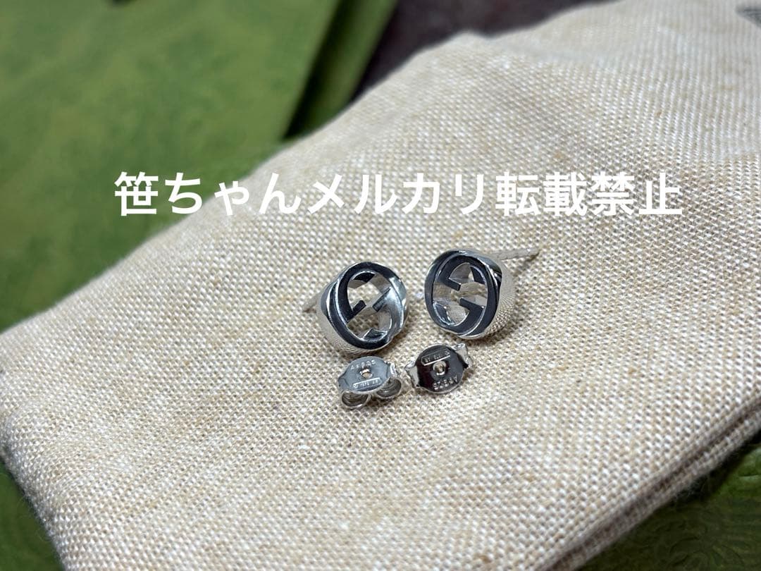 GUCCI グッチ　インターロッキングG ピアス