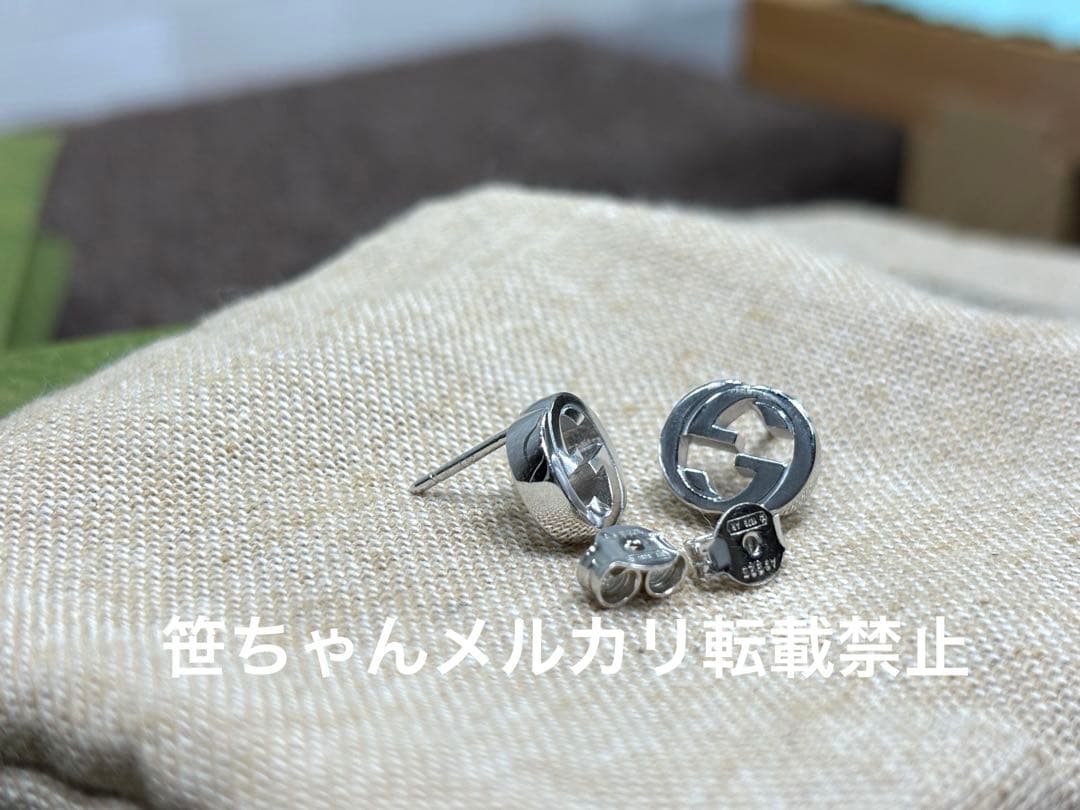 GUCCI グッチ　インターロッキングG ピアス