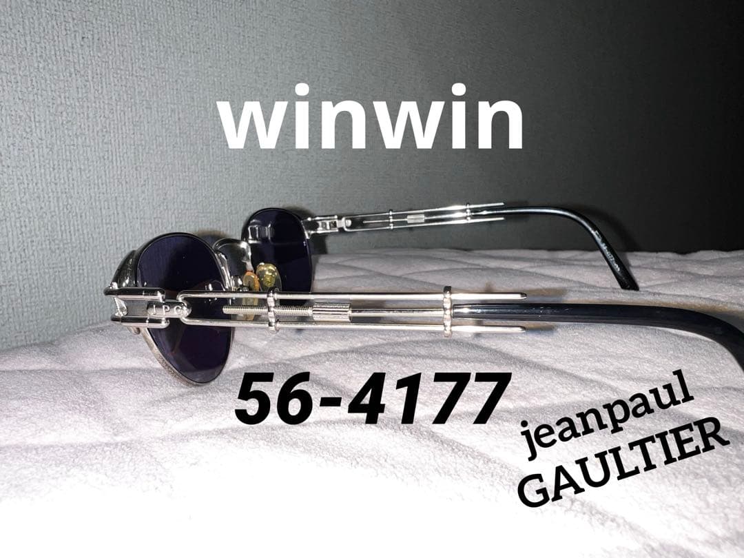 ゴルチエ　サングラス　56-4177 jeanpaul GAULTIER