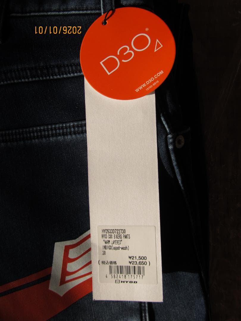 【K】HYOD D30ライディングパンツ インディゴブルー　暖パン