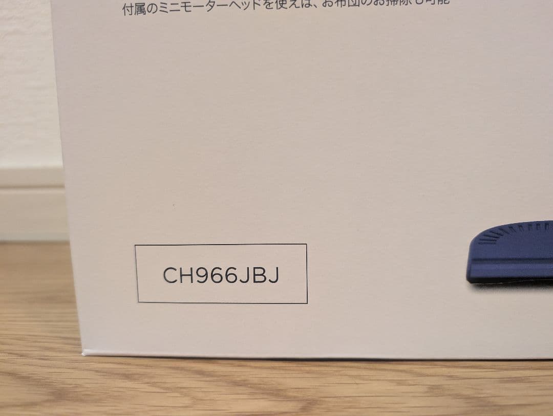 Shark スティッククリーナー CH966JBJ