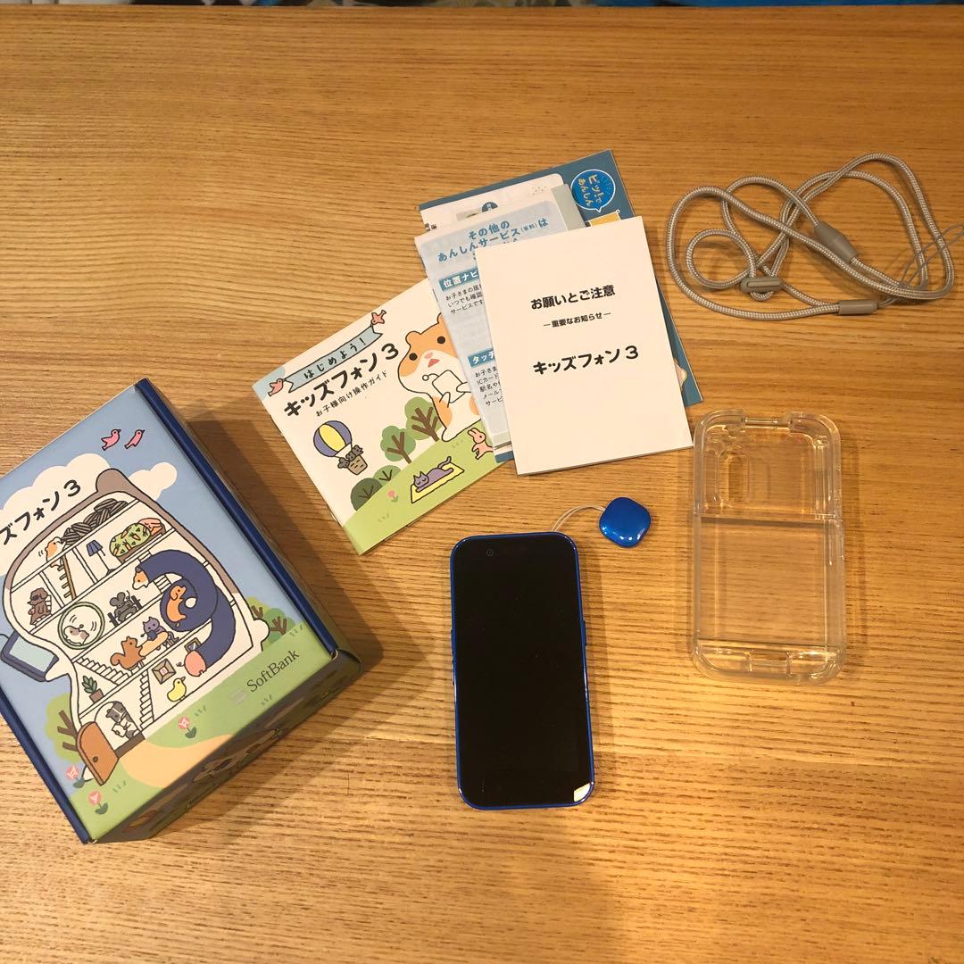 キッズフォン3 青 ネックストラップ・ケース付き