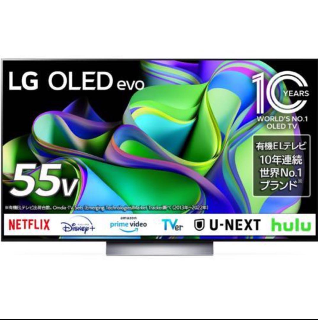中古　LG OLED55C3PJA 4Kチューナー有機ELテレビ　55V型