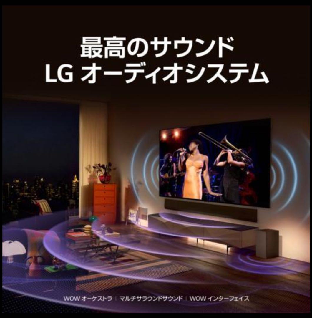 中古　LG OLED55C3PJA 4Kチューナー有機ELテレビ　55V型