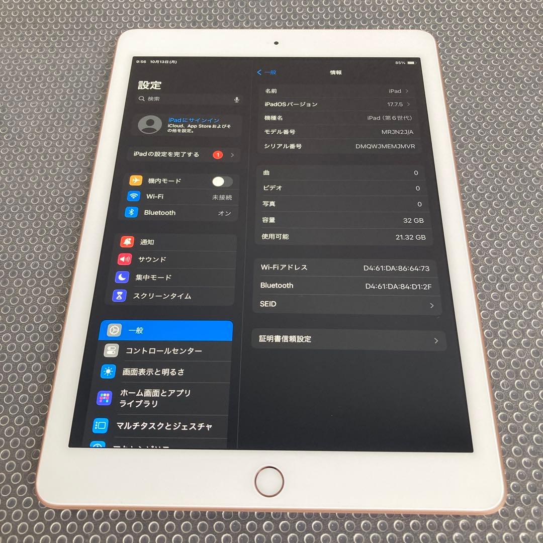 1071【早い者勝ち】電池最良好☆iPad6第6世代 32GB WIFIモデル☆