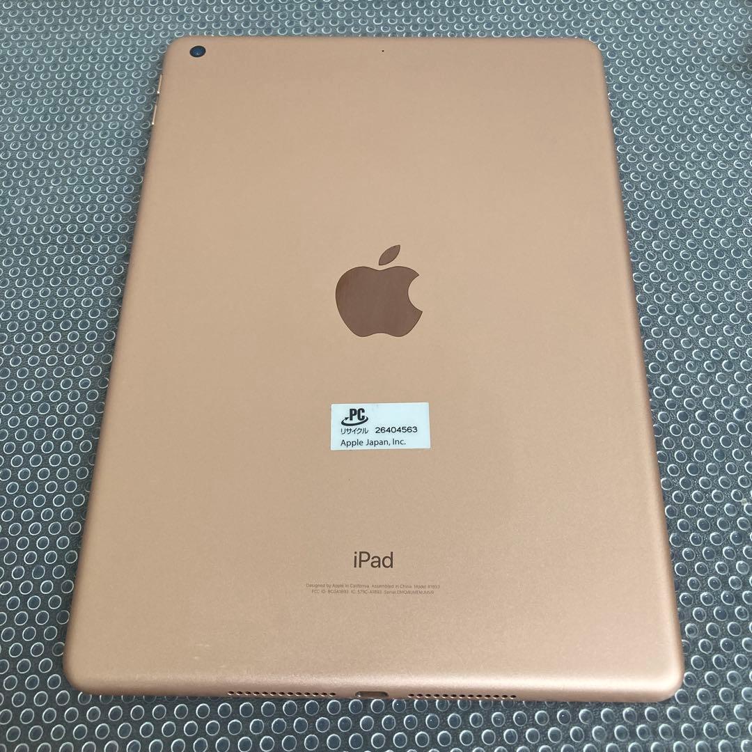 1071【早い者勝ち】電池最良好☆iPad6第6世代 32GB WIFIモデル☆