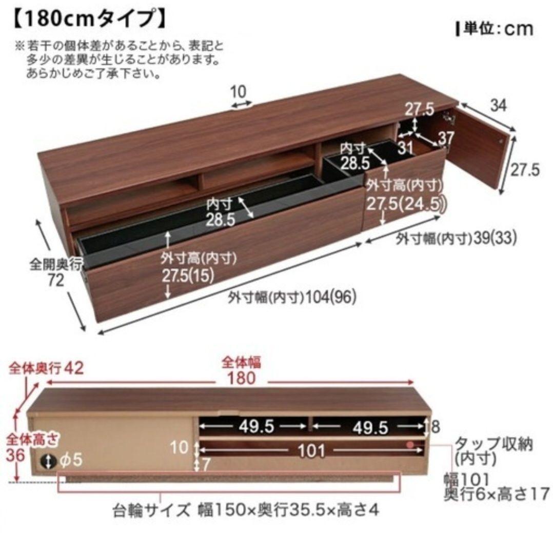まる【美品】北欧風LOWYA　テレビローボード　幅180cmタイプ