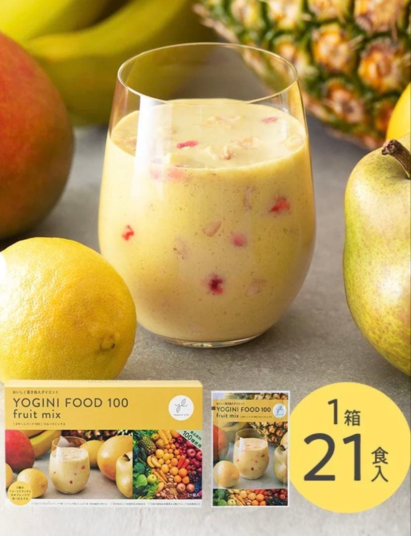 LAVAヨギーニフード100 ストロベリー×１、フルーツミックス×２計3箱set