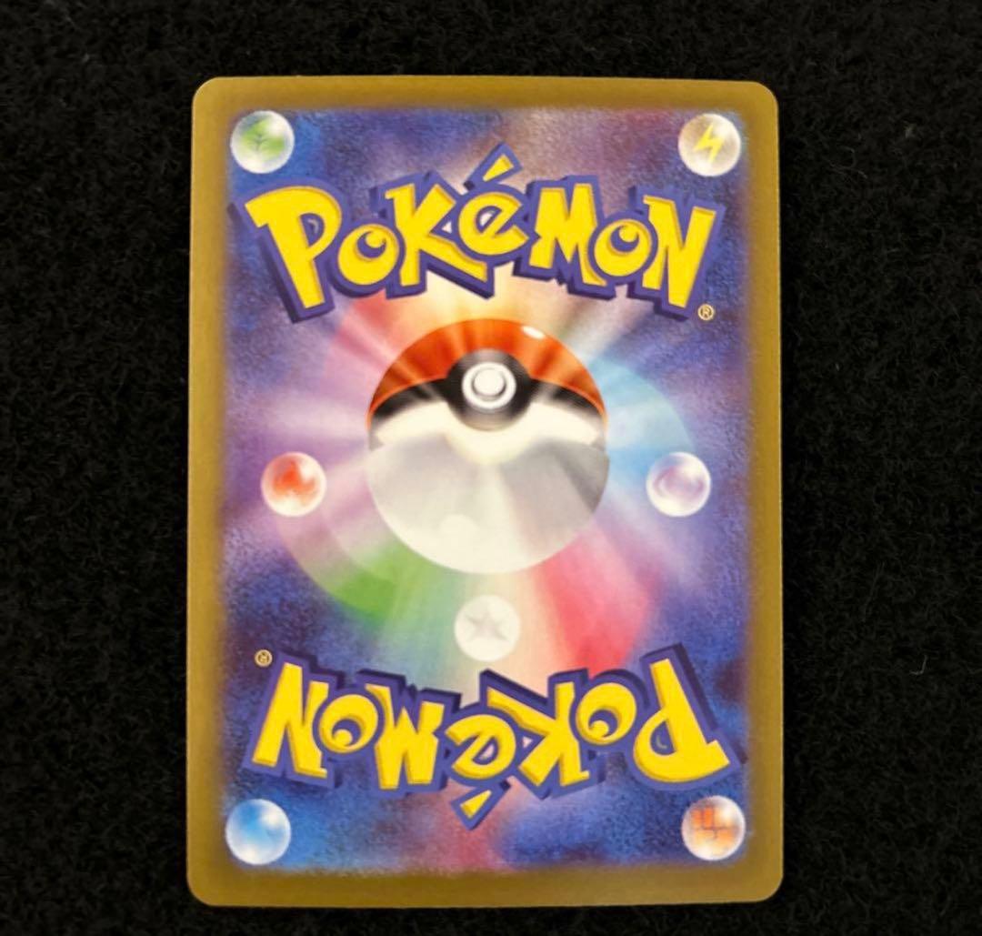 や*よ様 ポケモンカード ムニキスゼロ ニャースex SAR