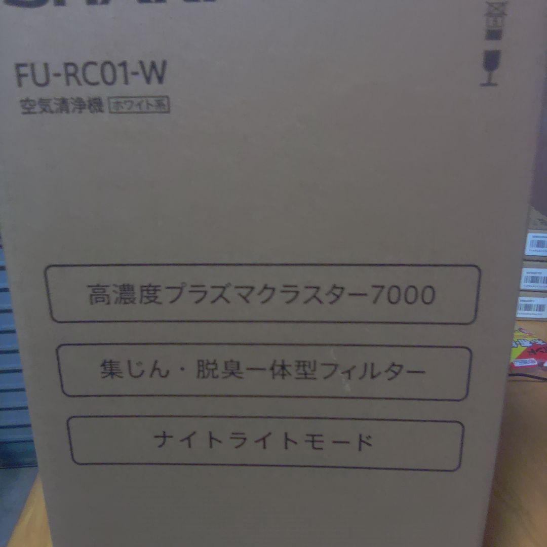 FU-RC01-W 　シャープ空気清浄器