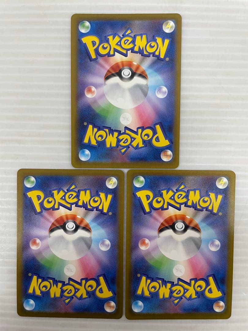 kncard77-2575 コダック　199/193 AR 10枚セット