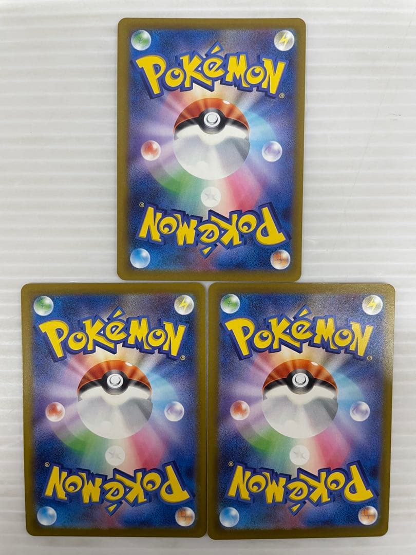 kncard77-2575 コダック　199/193 AR 10枚セット