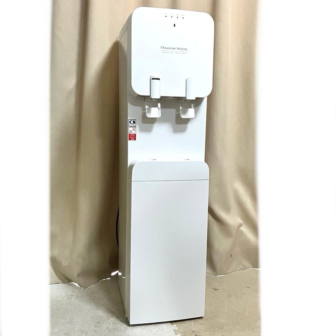 ウォーターサーバー　プレミアムウォーター　famfit 白