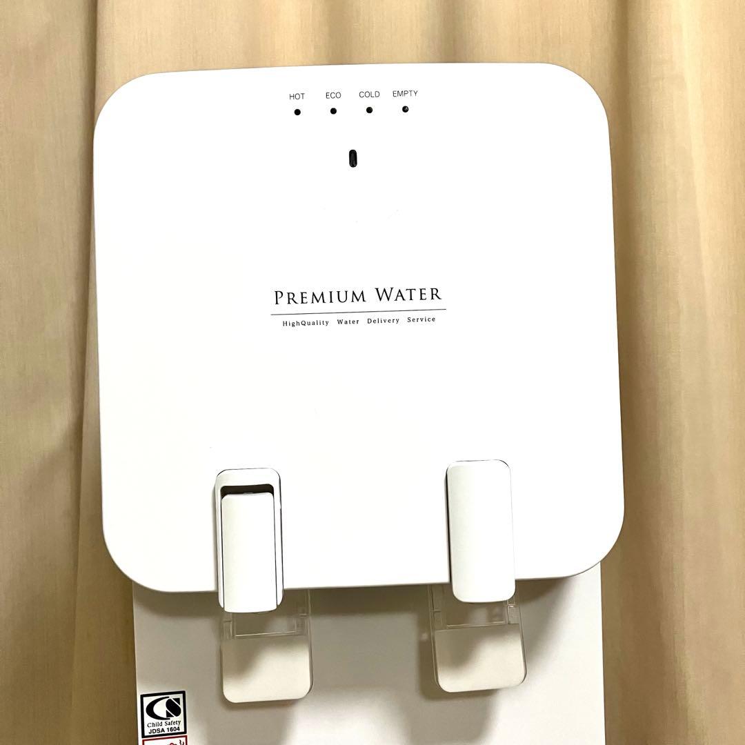 ウォーターサーバー　プレミアムウォーター　famfit 白