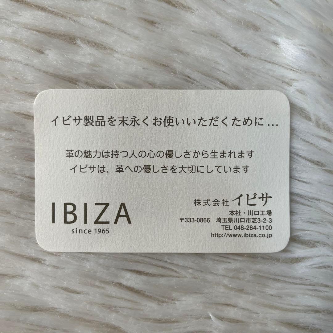 【新品未使用】イビサ　花柄　L字ファスナー　スリムウォレット　長財布