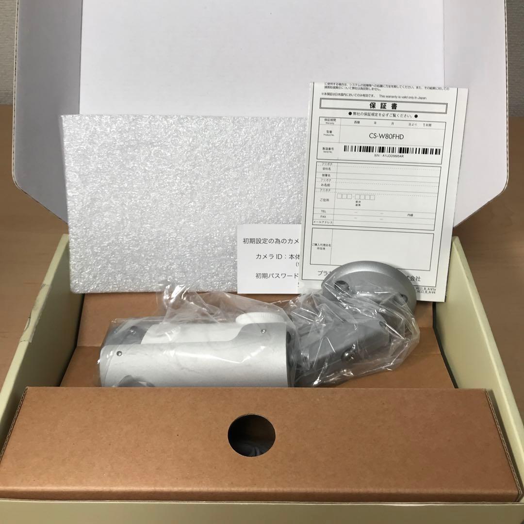 PLANEX カメラ一発！ 防犯カメラ CS-W80FHD ④