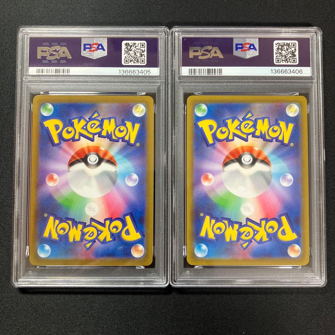 【PSA10連番】ヒスイダイケンキV、VSTAR SAR