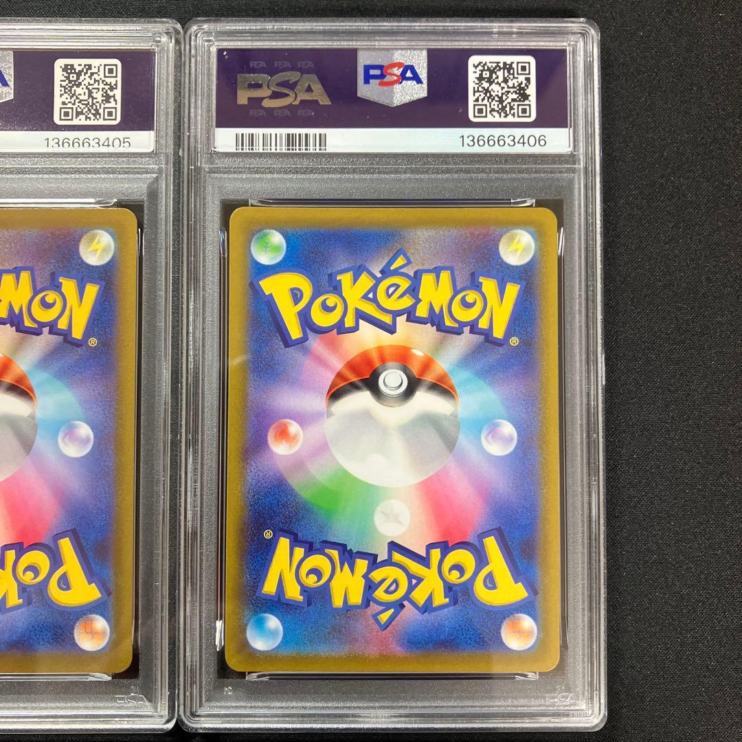 【PSA10連番】ヒスイダイケンキV、VSTAR SAR