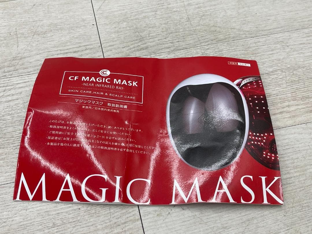 CF マジックマスク 動作確認済 MAGIC MASK スキンケア 美顔器