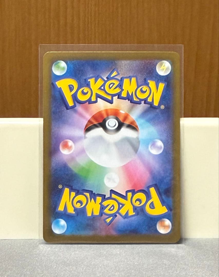 【センタリング良好】ニャース ex SAR ムニキスゼロ