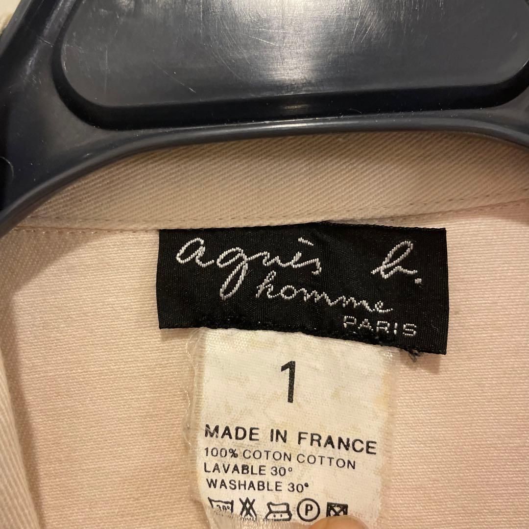 90s 00s アニエス・ベーオム フランス製 トラッカージャケット