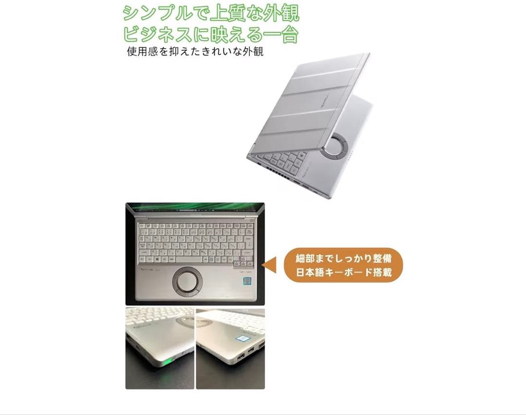 windows 11ノートPC 第8世代 Core i5-8365Uメモリ8GB