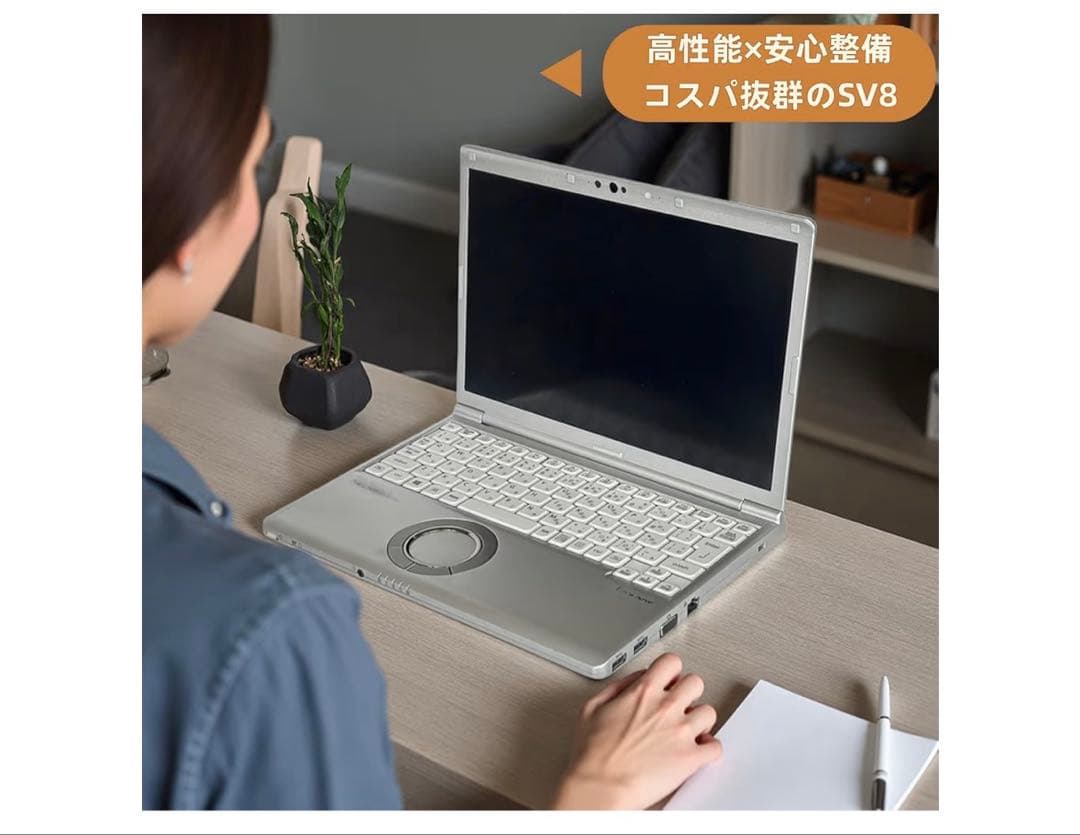 windows 11ノートPC 第8世代 Core i5-8365Uメモリ8GB