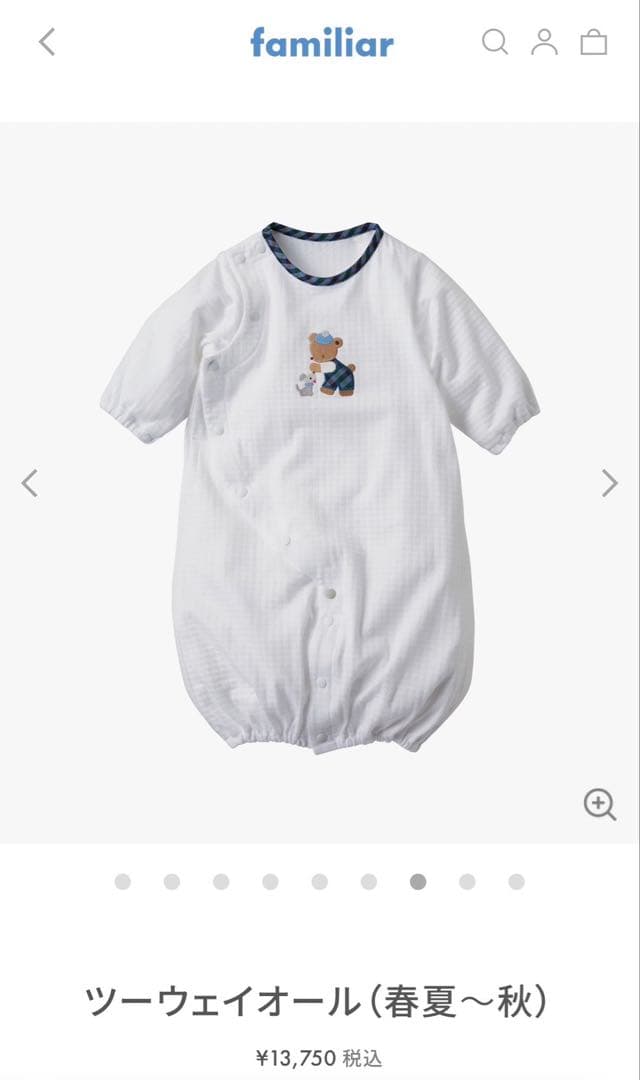 ファミリア| familiar ツーウェイオール(春夏〜秋)