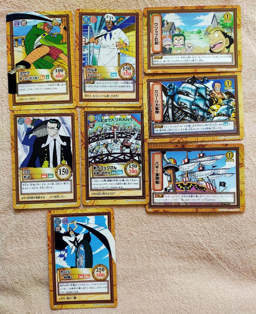 ワンピース ハイパーバトル まとめ売り