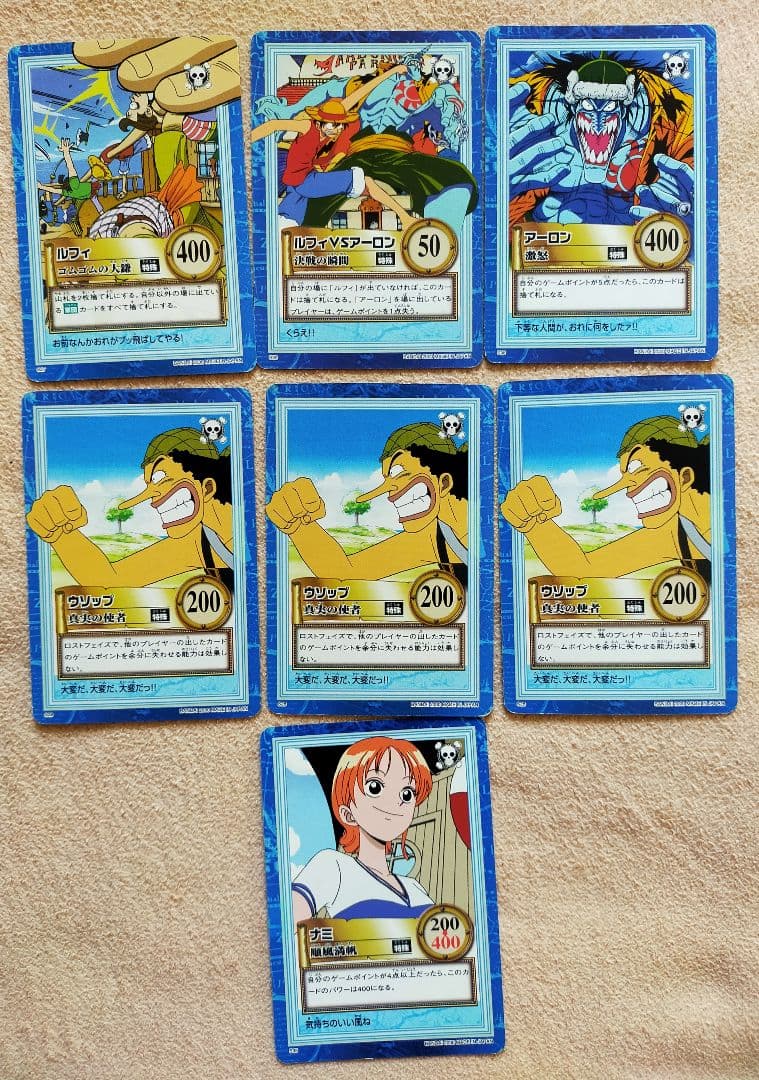 ワンピース ハイパーバトル まとめ売り