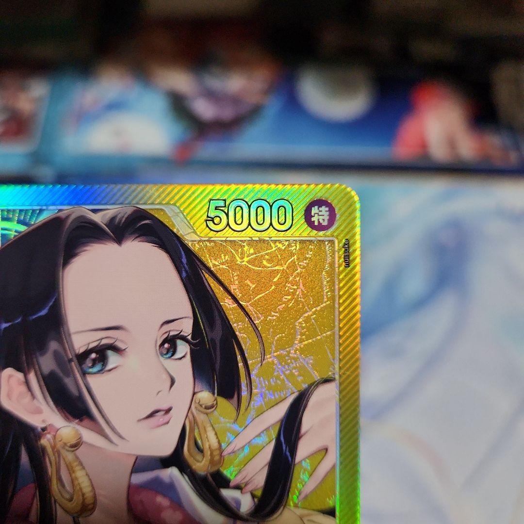 ワンピースカード ボア・ハンコック リーダーパラレル