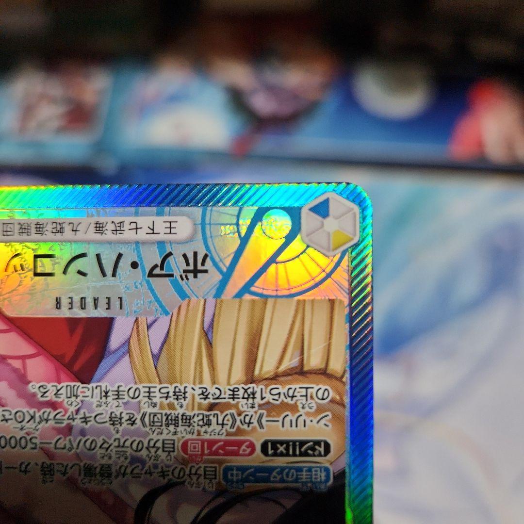 ワンピースカード ボア・ハンコック リーダーパラレル