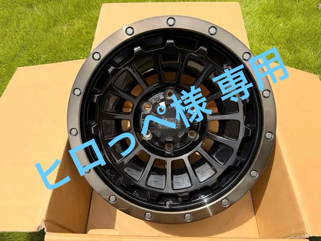 Barkley Hardrock Rogan 17インチホイール ローガン