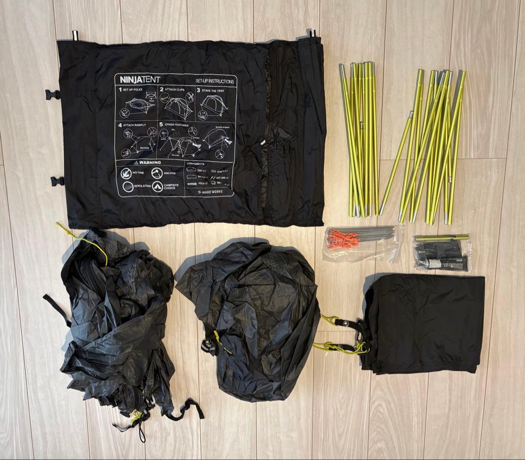 パーゴワークス　ニンジャテント　NINJATENT