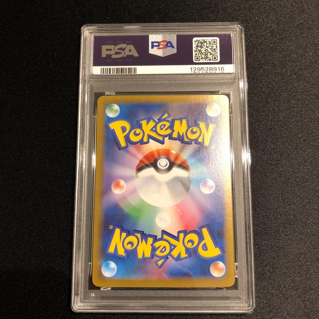 【PSA10】キュレムexSAR ブラックボルト sv11B 168/086