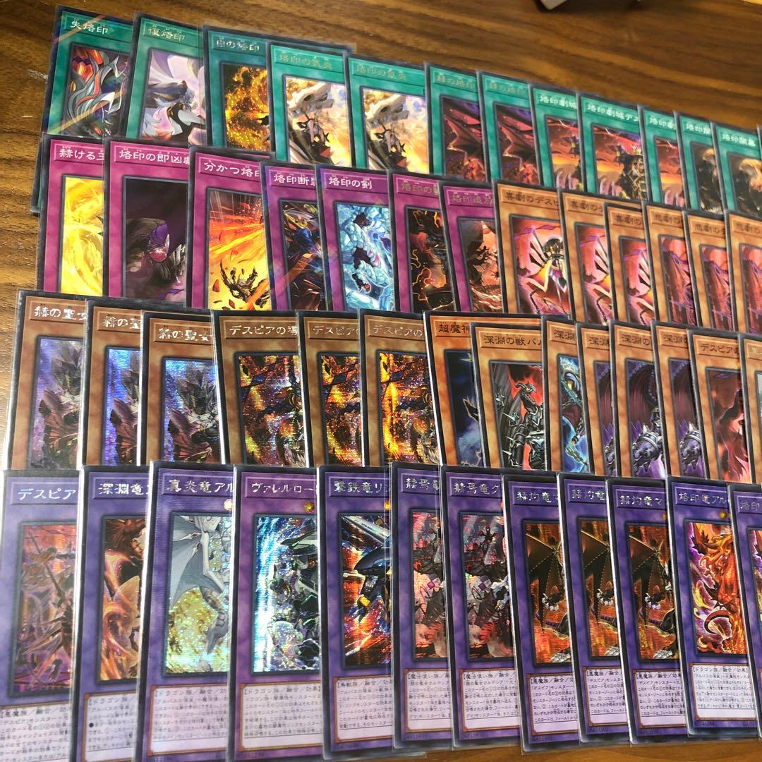 烙印　アジア　パーツ　烙印融合　ミラジェイド　融合派兵　カルテシア　アルベル