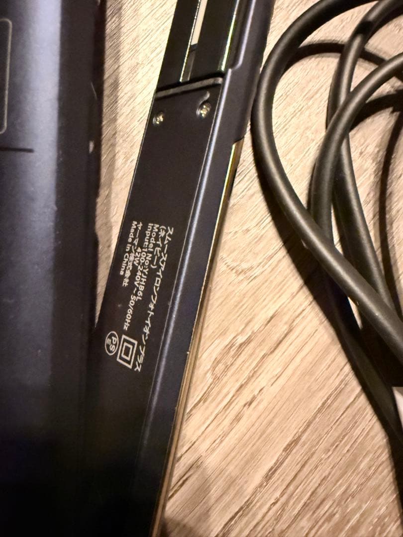 ヤーマン YA-MANスムースアイロンフォトイオンプラス