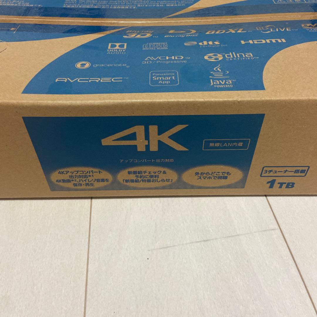 パナソニック 1TB ブルーレイレコーダー DIGA DMR-BRZ1020