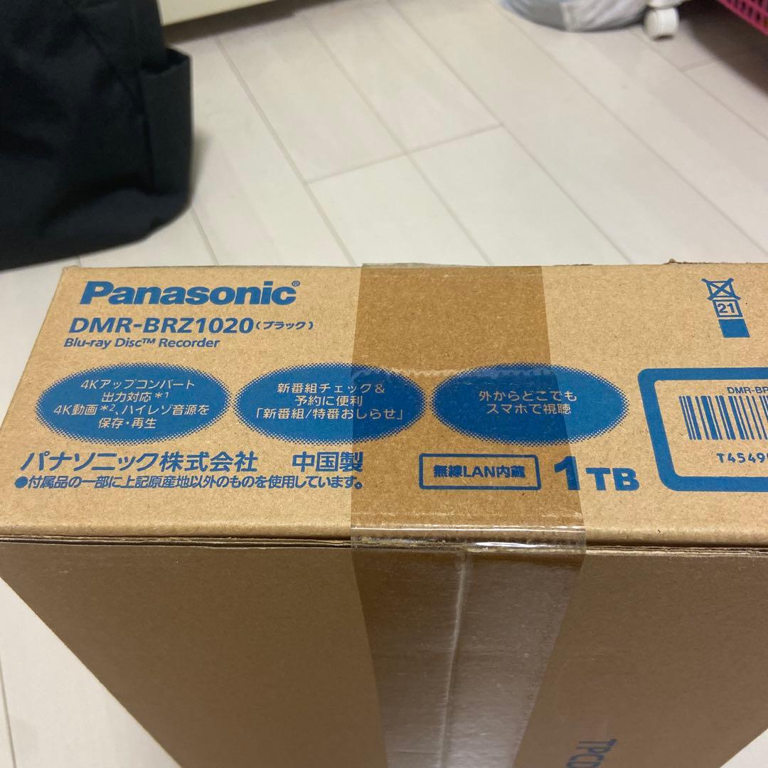 パナソニック 1TB ブルーレイレコーダー DIGA DMR-BRZ1020