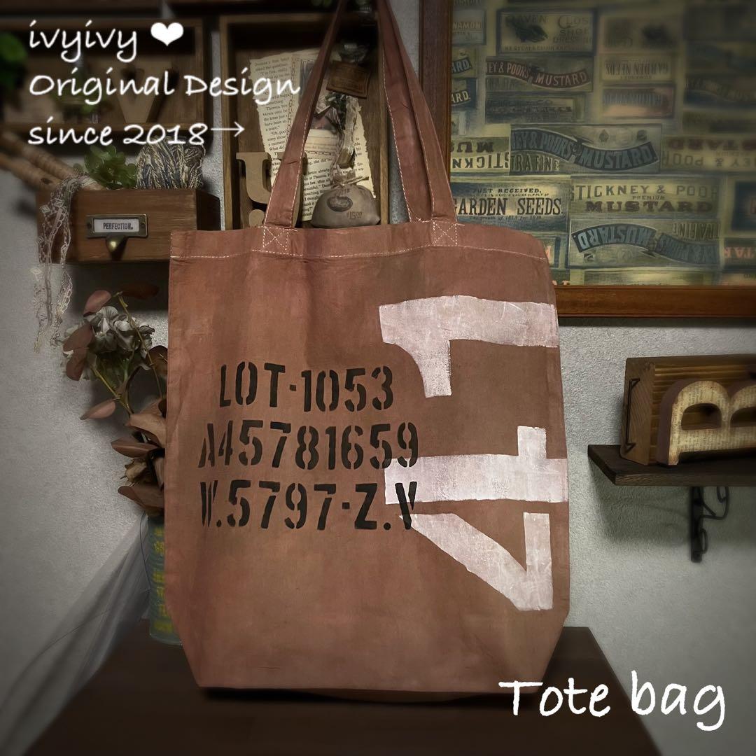 ✿α 様8/10⭕️vintage 染め❗️A4 デカ数字サビ色スペシャル‼️